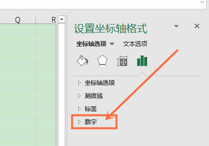 Excel图标坐标轴刻度调整小数点一致的操作步骤截图