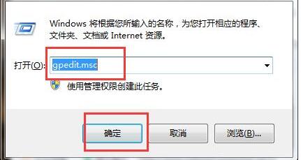 WIN7兼容模式找回操作内容截图