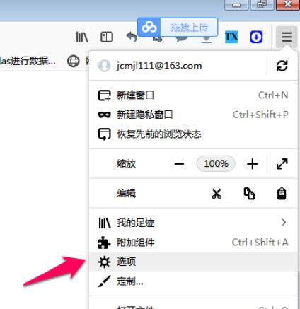 Proxyee Down安装使用具体操作流程截图