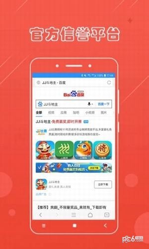 掌阅浏览器app下载