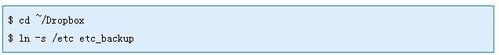Dropbox在VPS中完成实时备份的步骤截图