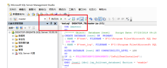 sql server导入sql文件的操作教程截图