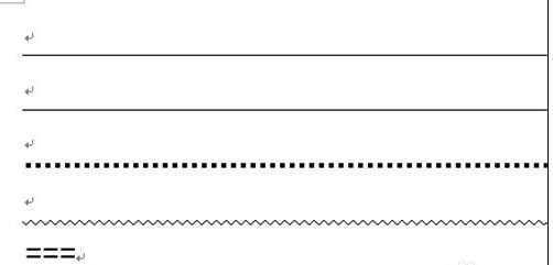 word2010绘制分割线的操作步骤截图