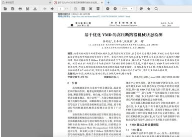 稻壳阅读器将XDF格式资料打开的具体步骤截图