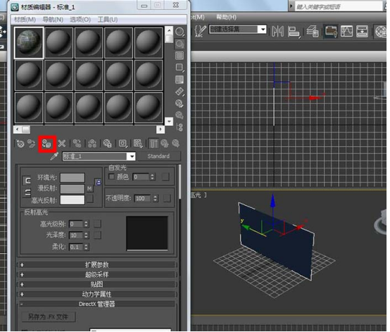 3dmax中使用天空贴图的具体操作步骤截图