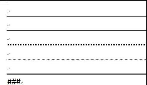 word2010绘制分割线的操作步骤截图