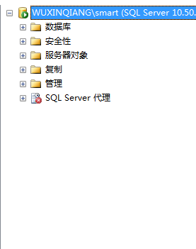 SQLServer2008登录错误无法连接到(local)解决教程截图