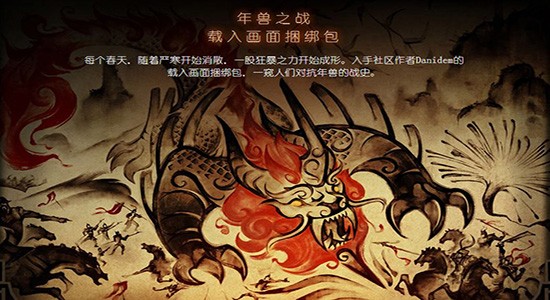 dota2春节活动介绍 dota2新年活动详情