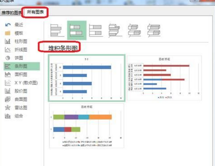 excel2016表格数据自制甘特图模板的使用教程截图