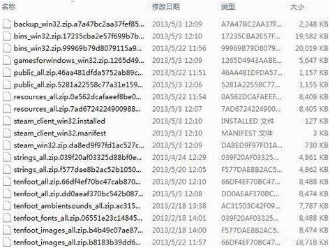 win7电脑steam更新失败的处理操作截图