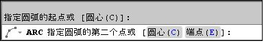 AutoCAD使用三点制作圆弧的详细操作截图