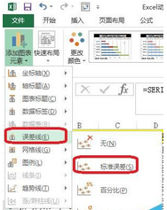 excel2016表格数据自制甘特图模板的使用教程截图