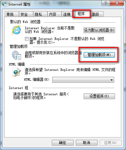 酷我音乐盒无法连接网络解决方法