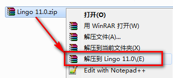 Lingo 11.0安装详细步骤截图