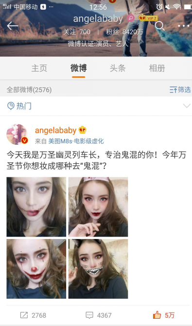 2017angelababy万圣节拍照什么相机 angelababy万圣节妆容教程