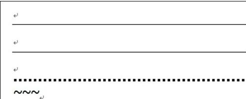 word2010绘制分割线的操作步骤截图