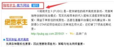 wegame绑定steam的方法步骤截图