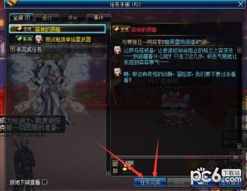 dnf回归玩家怎么玩