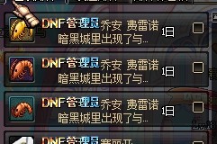 dnf钓鱼活动2015怎么玩,dnf钓鱼活动技巧集锦及攻略