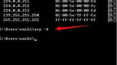 win7清除arp病毒操作方法截图