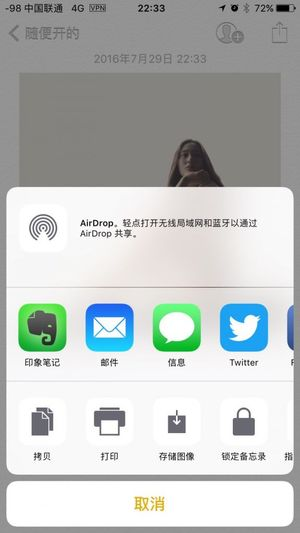 instagram图片保存app下载