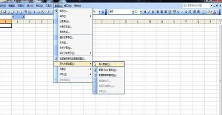 excel2016表格中导入txt的详细方法截图