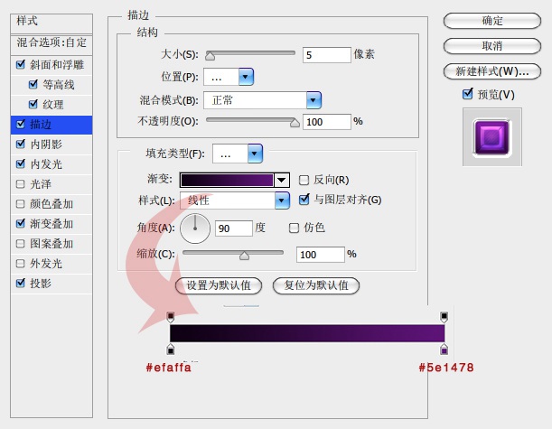 photoshop设计迷离圆形图标的详细操作方法截图