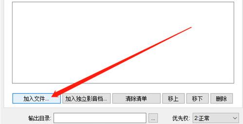 WinMEnc压缩视频文件的操作方法截图