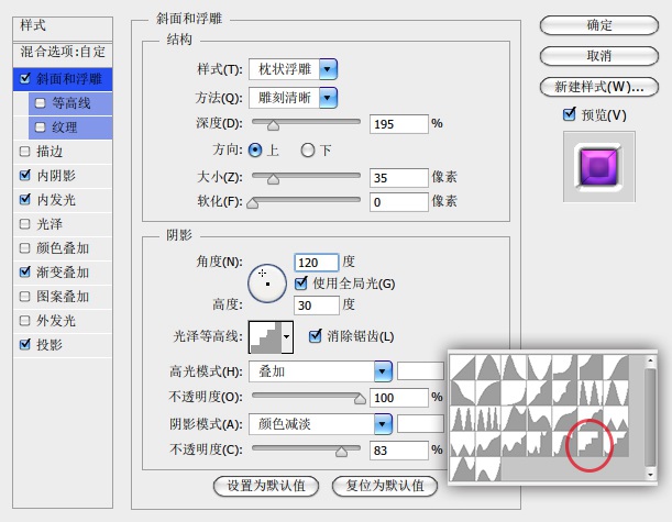 photoshop设计迷离圆形图标的详细操作方法截图