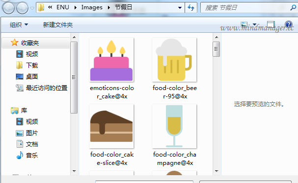 mindmanager中将备注插入图片的方法步骤截图