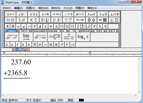 MathType编辑竖式的简单教程截图