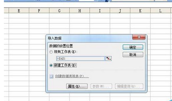 excel2016表格中导入txt的详细方法截图