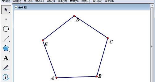 几何画板使用旋转命令构造正五边形的操作方法截图