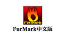 furmark卸载操作方法