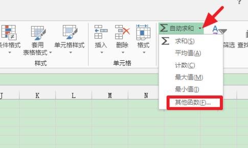 excel2016使用函数计算标准差的操作教程截图