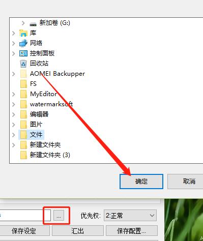 WinMEnc压缩视频文件的操作方法截图