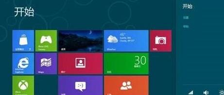 WIN8停止工作无损恢复教程方法截图