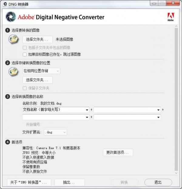 Adobe Dng Converter