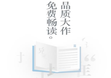 疯读小说是真是假 疯读小说可以兑换手机吗