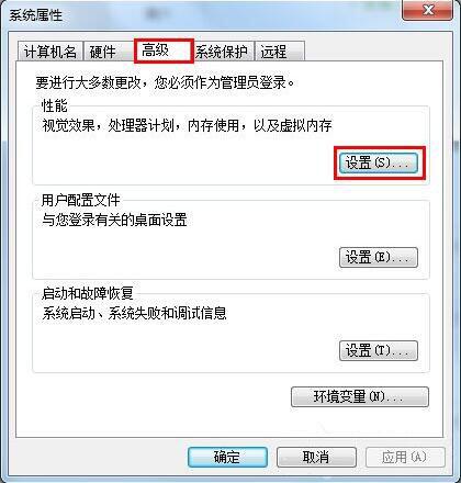 WIN7去除桌面图标阴影的操作步骤截图