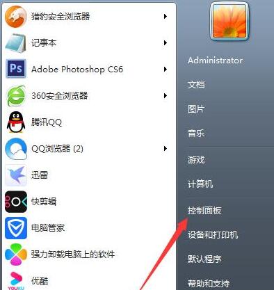 WIN7设置本地ip地址的操作方法截图