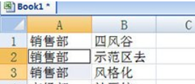 Excel的不规则填充操作方法截图