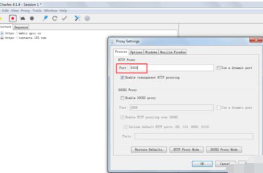 Charles手机代理设置具体步骤截图