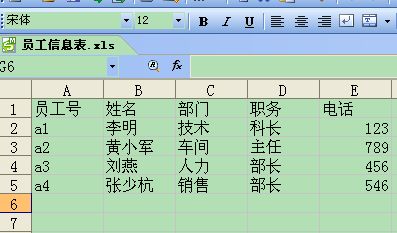 WPS批量制作证件的操作流程截图