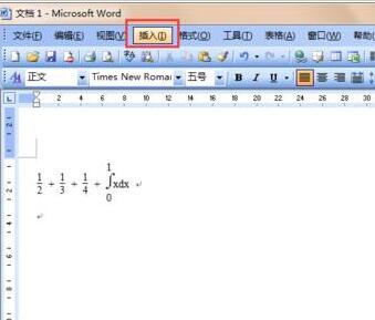 word内有公式编辑器输入数学公式的操作方法截图