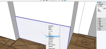 草图大师设计护墙板造型的详细教学截图