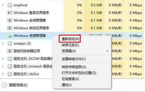 WIN10桌面图标显示不正常的处理方法截图