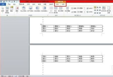 word2010设置表格标题跨页的相关操作方法截图