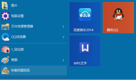 WIN8安装IIS的简单步骤截图