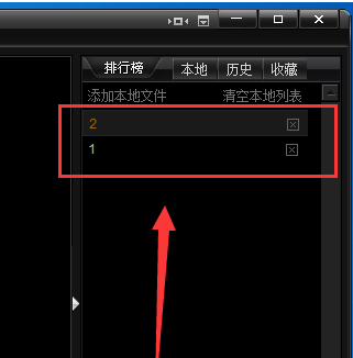 奇米影视盒删掉播放记录的图文操作方法截图